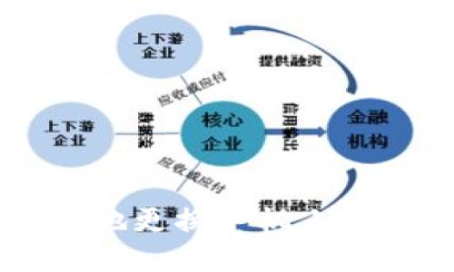 如何安全高效地更换手机上的imToken钱包
